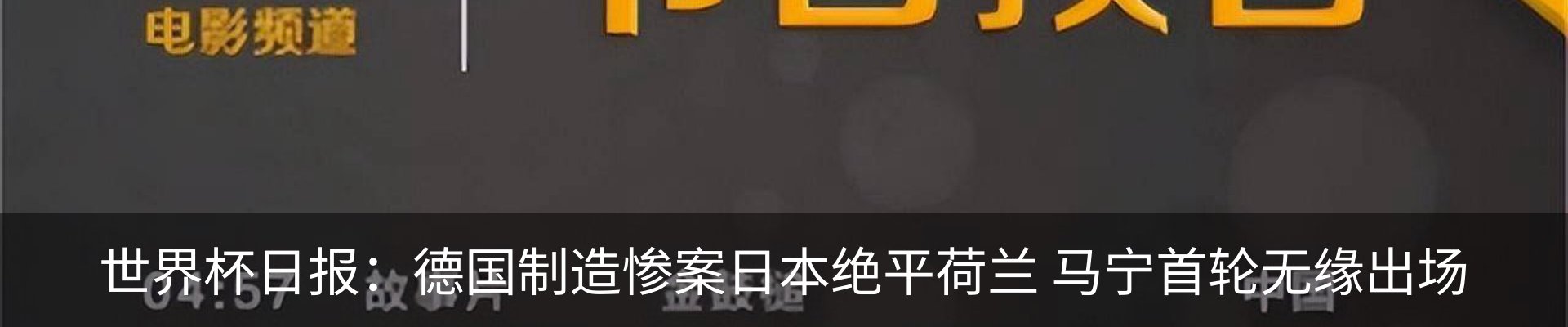 热点资讯