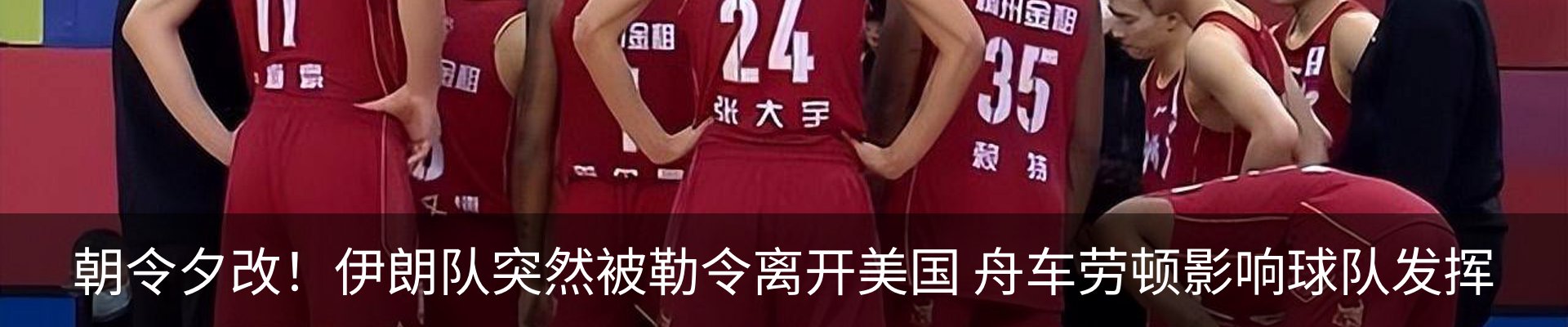 热点资讯